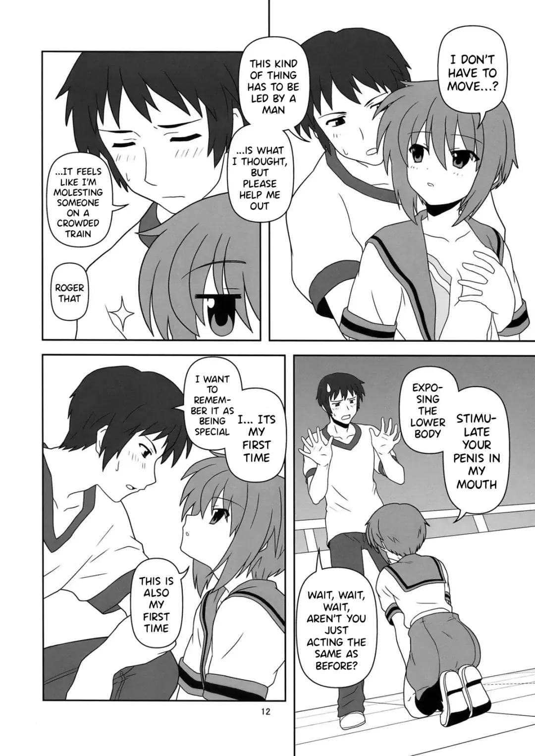 [Akikan] Nagato Yuki-chan no Kansatsu Fhentai - Page 12