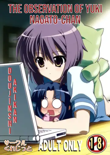 Read [Akikan] Nagato Yuki-chan no Kansatsu - Fhentai