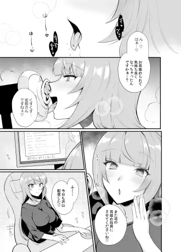 [Kirimoto Yuuji] DOMAZO Futanari Haishinsha AV Ochi Futatamashi ~Saimin De AV Satsuei no Anken Ukesasemashita~ Fhentai - Page 2