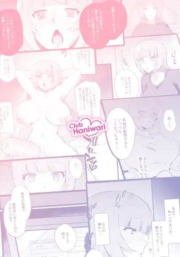 [Kirimoto Yuuji] DOMAZO Futanari Haishinsha AV Ochi Futatamashi ~Saimin De AV Satsuei no Anken Ukesasemashita~ Fhentai - Page 30