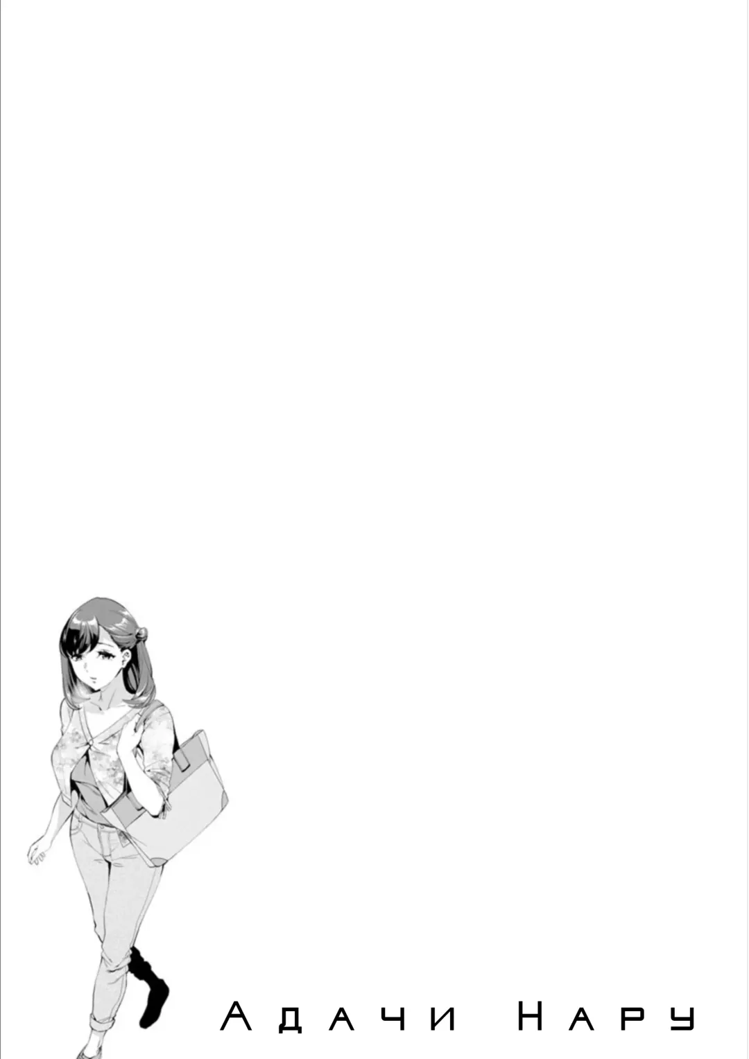 [Emua] Shiritagari Jyoshi | Женщина, которая хочет знать побольше об анале! Fhentai - Page 43