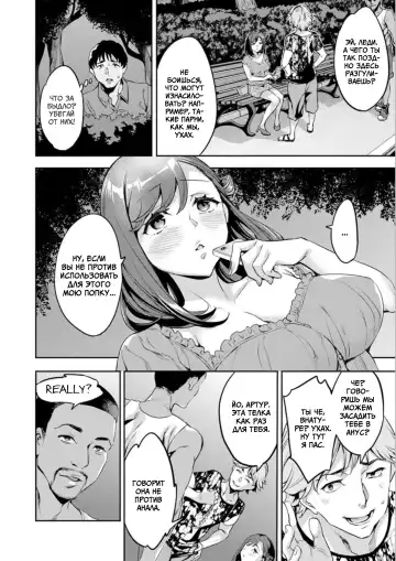 [Emua] Shiritagari Jyoshi | Женщина, которая хочет знать побольше об анале! Fhentai - Page 160