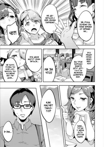 [Emua] Shiritagari Jyoshi | Женщина, которая хочет знать побольше об анале! Fhentai - Page 175