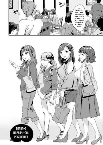 [Emua] Shiritagari Jyoshi | Женщина, которая хочет знать побольше об анале! Fhentai - Page 24