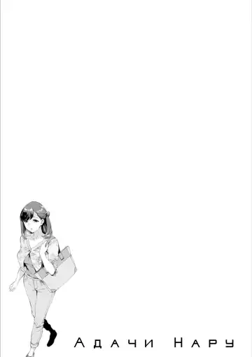 [Emua] Shiritagari Jyoshi | Женщина, которая хочет знать побольше об анале! Fhentai - Page 43