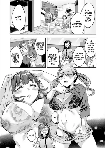 [Emua] Shiritagari Jyoshi | Женщина, которая хочет знать побольше об анале! Fhentai - Page 53