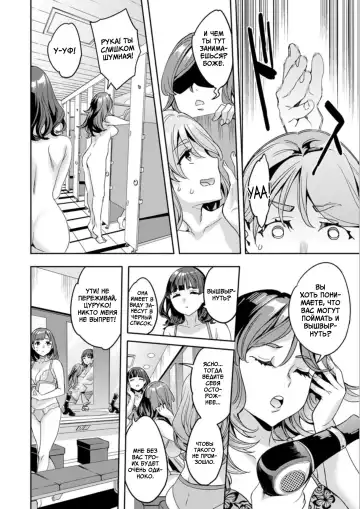 [Emua] Shiritagari Jyoshi | Женщина, которая хочет знать побольше об анале! Fhentai - Page 66