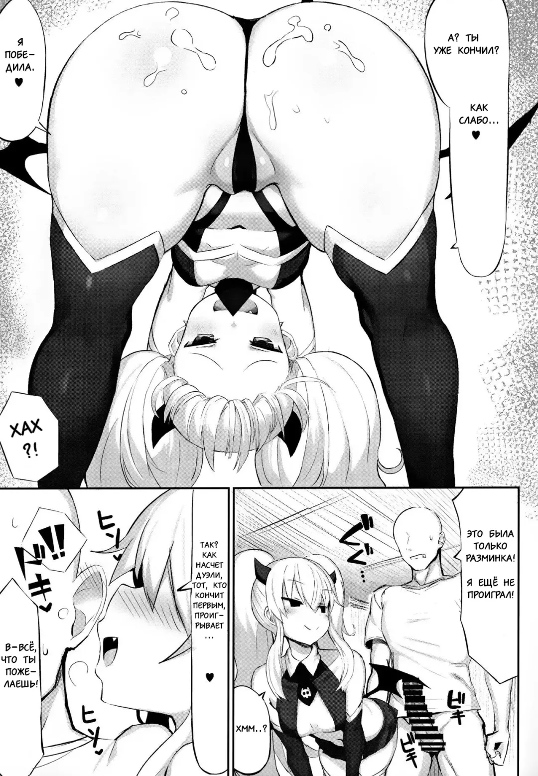 [Great Mosu] Maso Mesugaki Haiboku Fhentai - Page 10