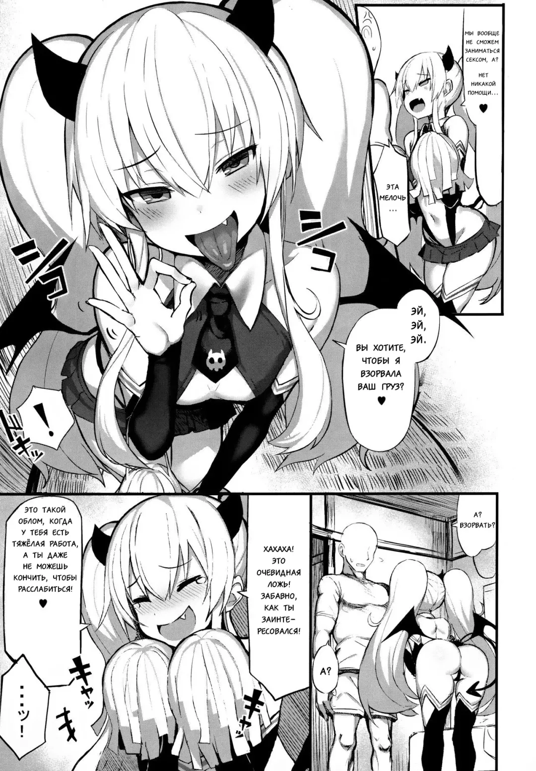 [Great Mosu] Maso Mesugaki Haiboku Fhentai - Page 6