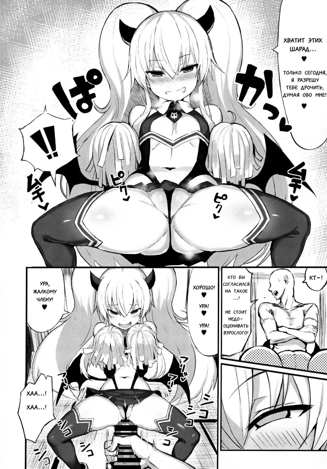 [Great Mosu] Maso Mesugaki Haiboku Fhentai - Page 7