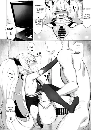 [Great Mosu] Maso Mesugaki Haiboku Fhentai - Page 15