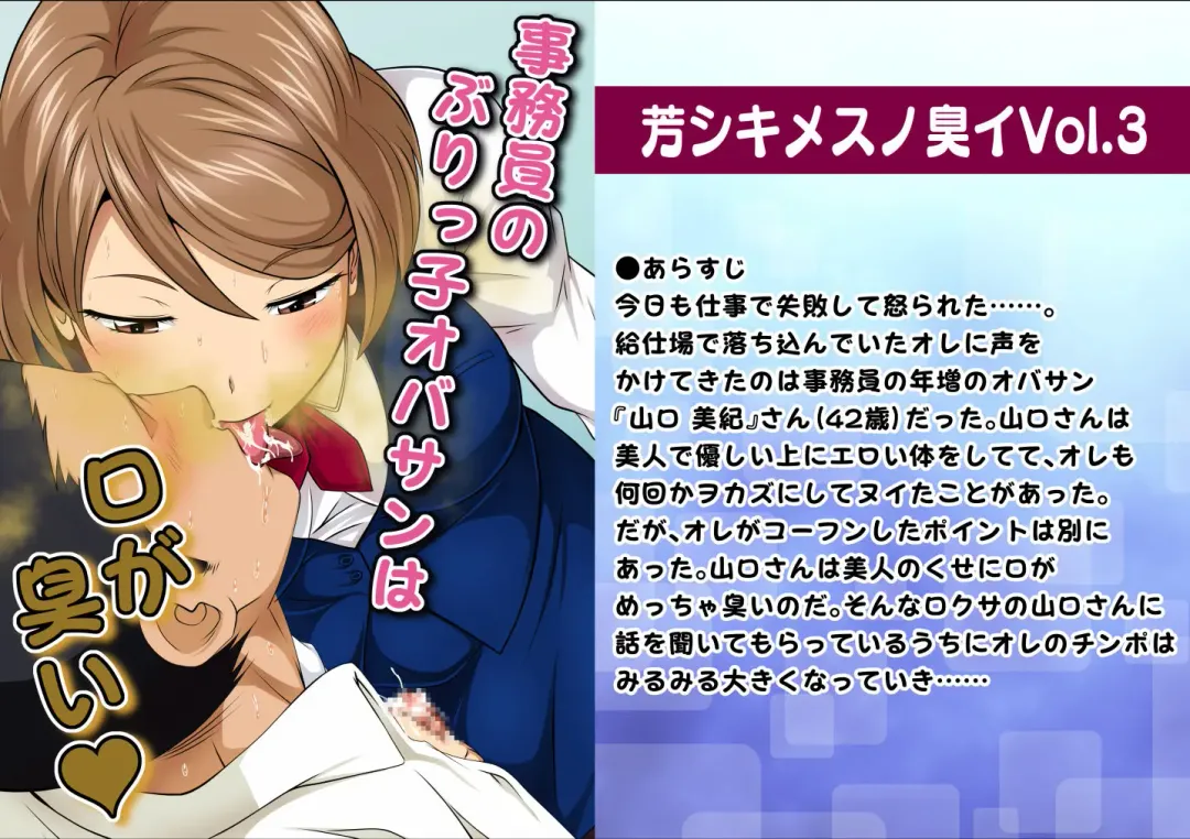 [Chouriin] kaguwashikiVol.3 Fhentai - Page 1