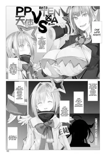 [Nf4] Tenshikou no DRAGON Tenga | The Angel's Dragon Te*ga Fhentai - Page 2