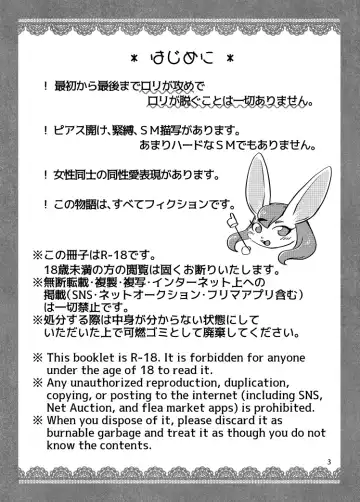 [Negoya] Houkago Futari, Itsumo no Basho de. Fhentai - Page 3