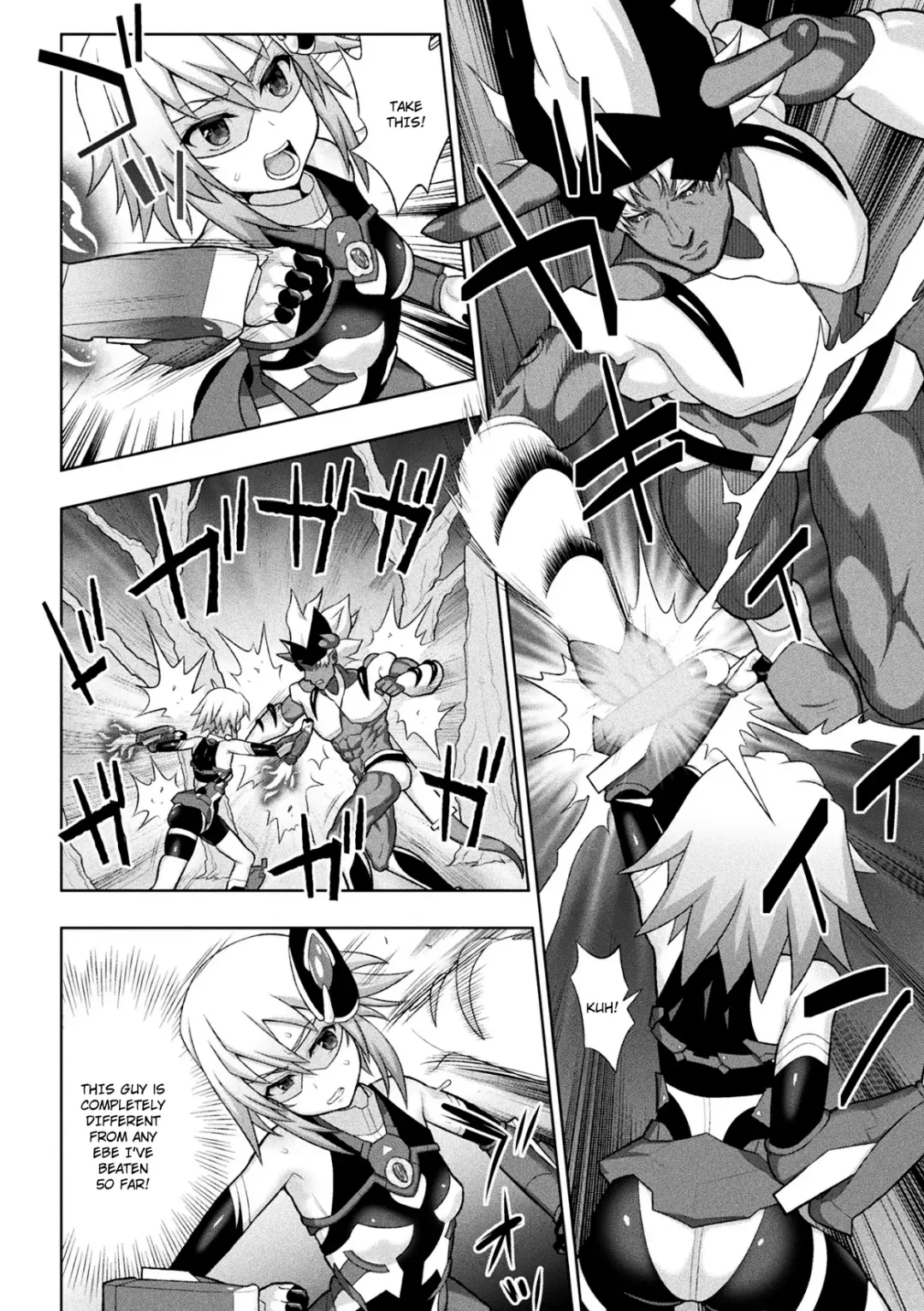 [Chaccu] Kousou Senki Christia Ch. 1 | Shining Warrior Christia Ch. 1 Fhentai - Page 22