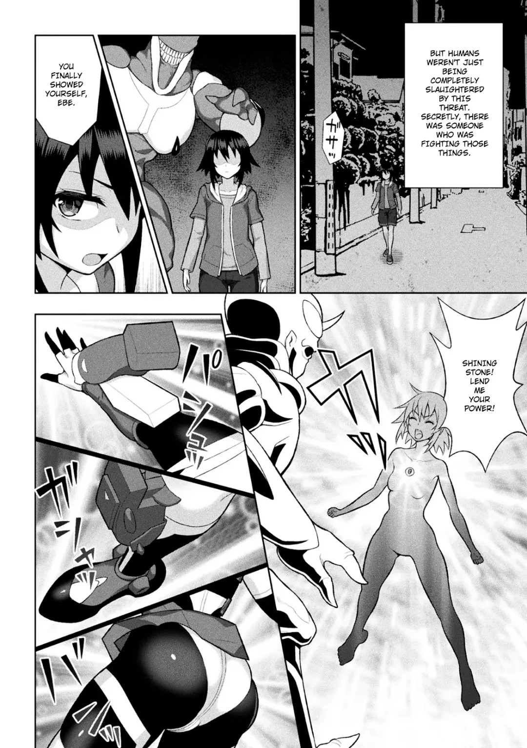 [Chaccu] Kousou Senki Christia Ch. 1 | Shining Warrior Christia Ch. 1 Fhentai - Page 6