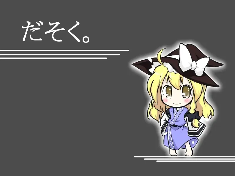 [Futa] Majo x Tenshu Fhentai - Page 12