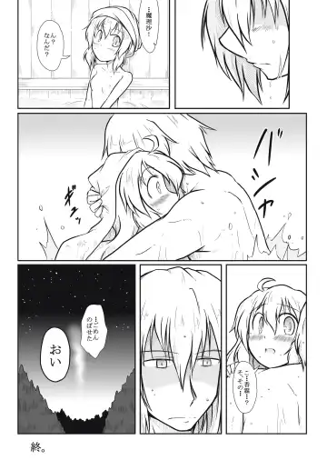 [Futa] Majo x Tenshu Fhentai - Page 11