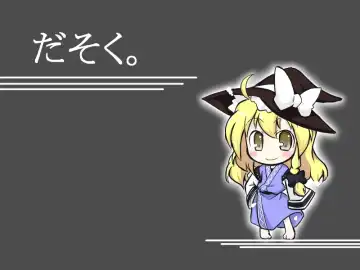 [Futa] Majo x Tenshu Fhentai - Page 12