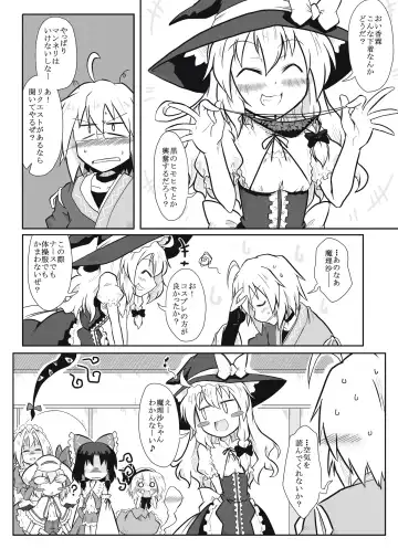 [Futa] Majo x Tenshu Fhentai - Page 13