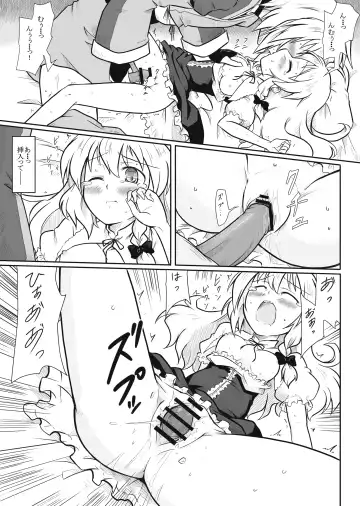[Futa] Majo x Tenshu Fhentai - Page 6