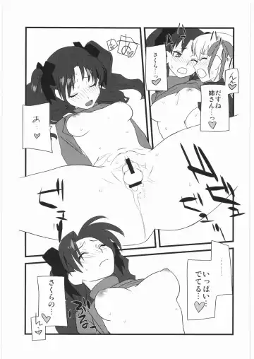 [Ouma Bunshichirou] Shunkashuutou 13 Fhentai - Page 14