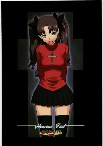 [Ouma Bunshichirou] Shunkashuutou 13 Fhentai - Page 20