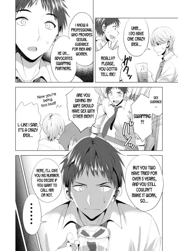 [Aburi Saamon Maru] Swapping Koushuu Fhentai - Page 5