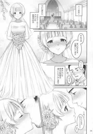 [Naganeko] Secret Lesson Fhentai - Page 24