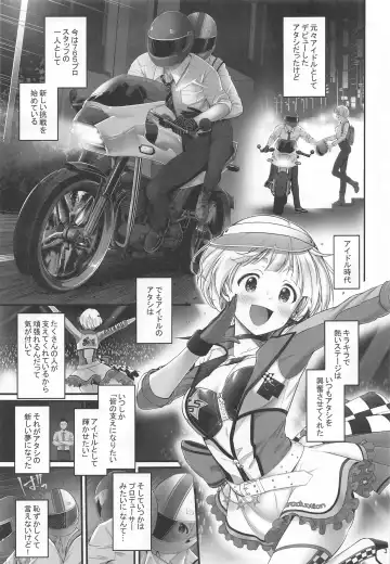 [Naganeko] Secret Lesson Fhentai - Page 4