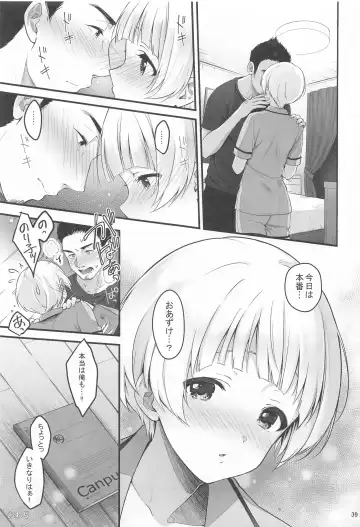 [Naganeko] Secret Lesson Fhentai - Page 40