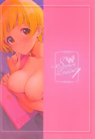 [Naganeko] Secret Lesson Fhentai - Page 42