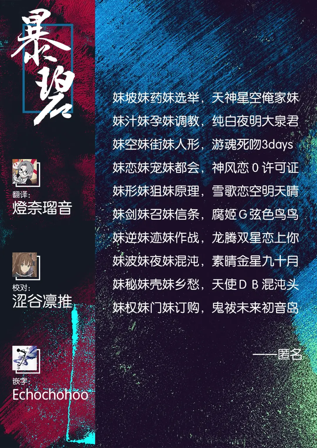 [Hamao] Take care of myself Fhentai - Page 20