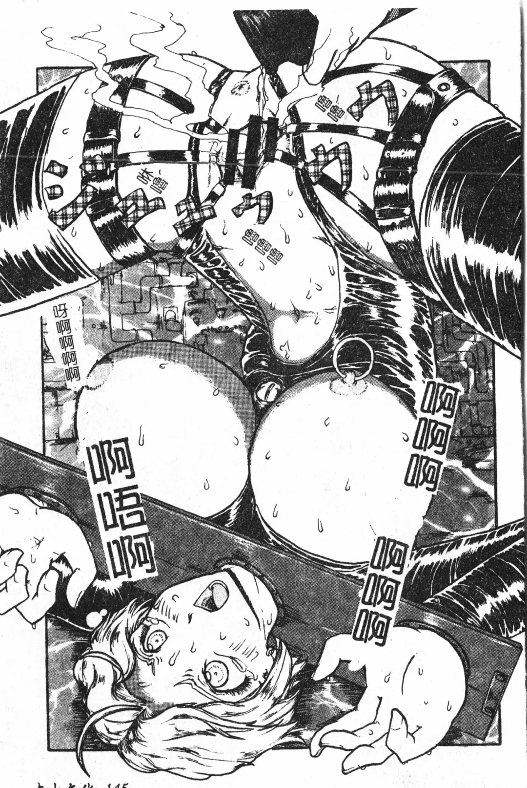 Extreme confinement Fhentai - Page 146