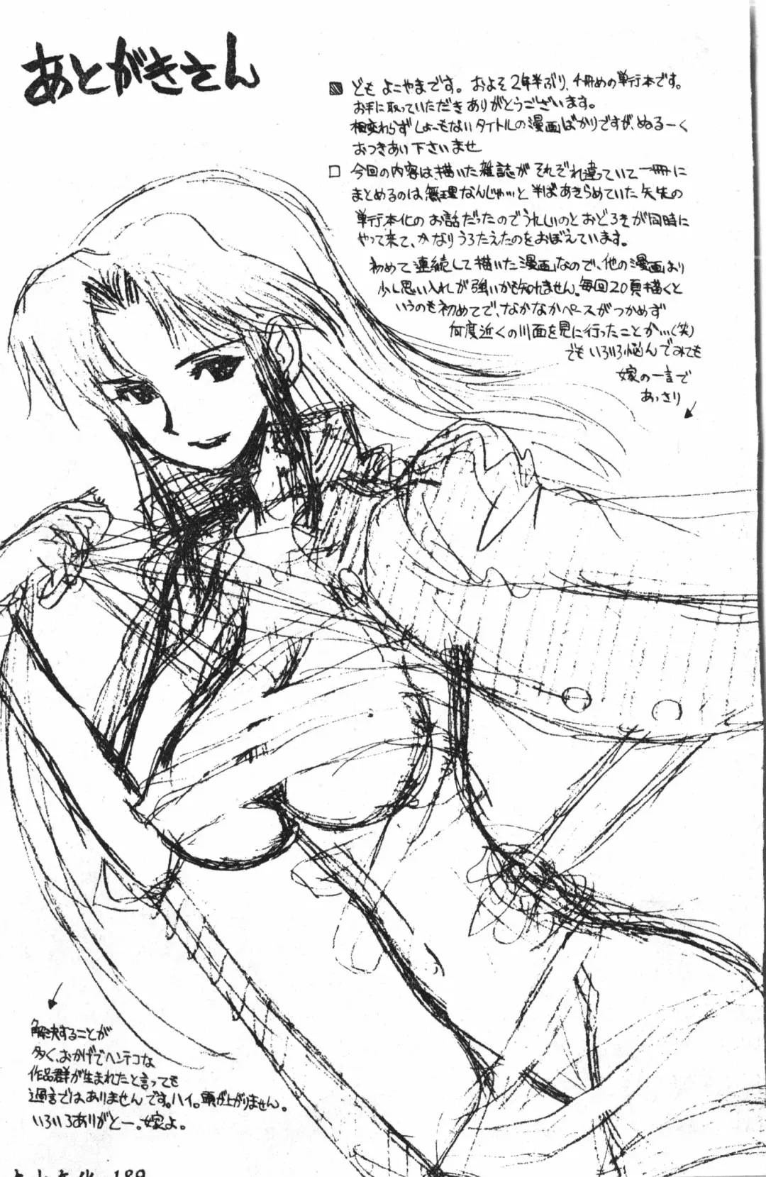 Extreme confinement Fhentai - Page 190