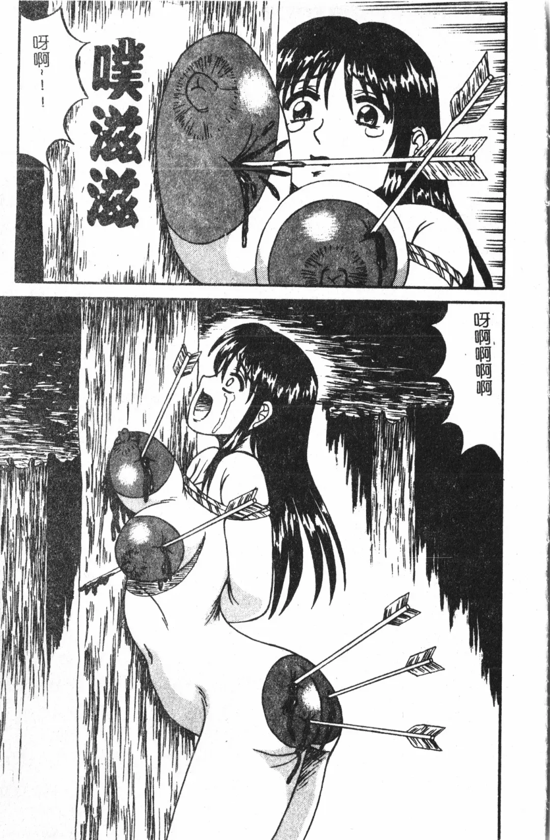 Extreme confinement Fhentai - Page 38