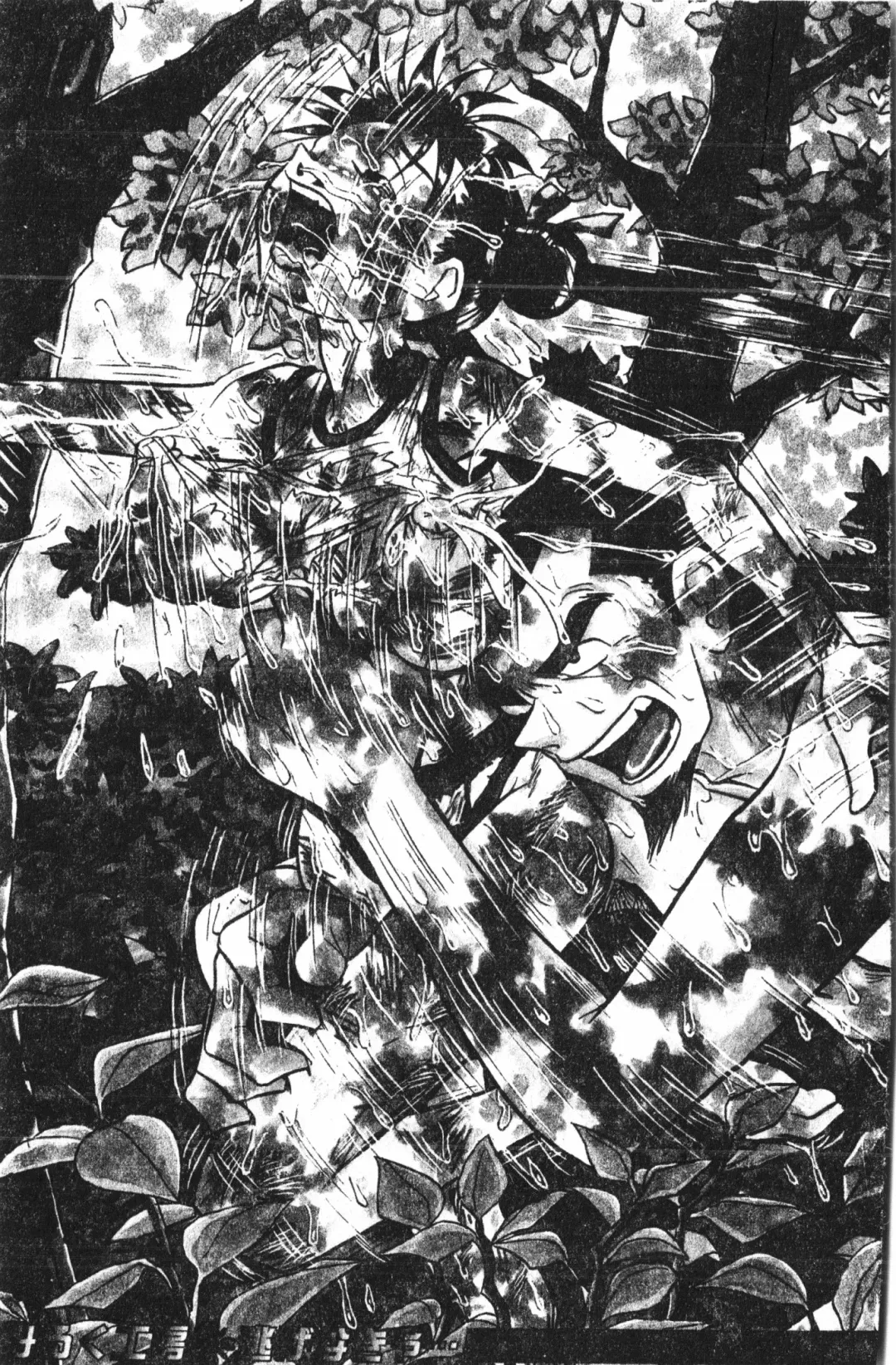 Extreme confinement Fhentai - Page 4