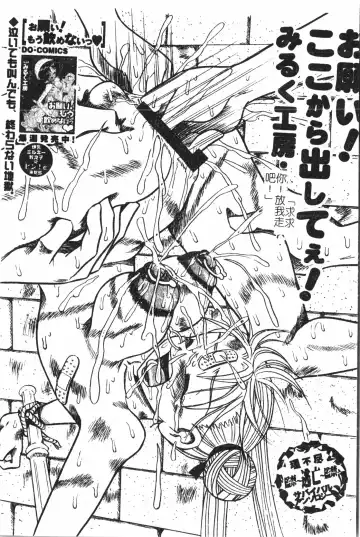 Extreme confinement Fhentai - Page 111