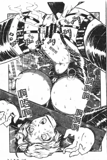 Extreme confinement Fhentai - Page 146