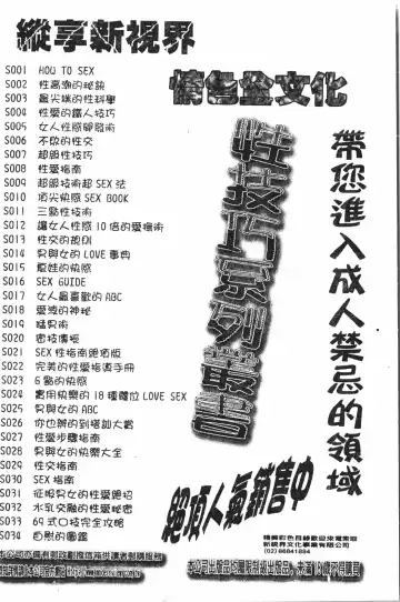 Extreme confinement Fhentai - Page 189