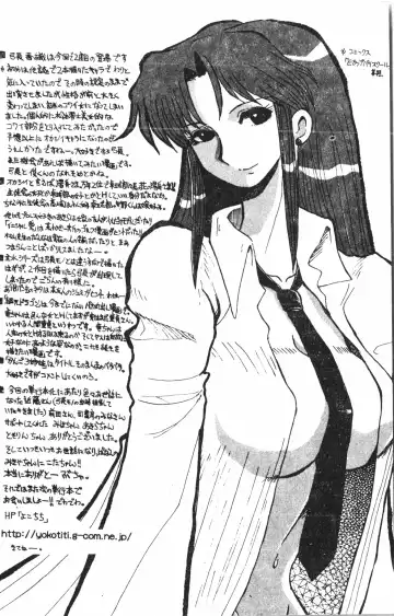 Extreme confinement Fhentai - Page 191