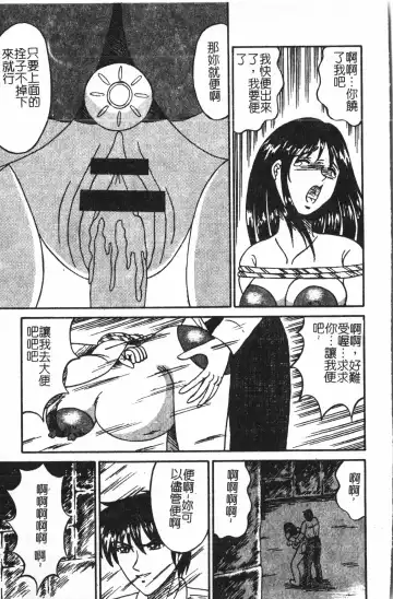 Extreme confinement Fhentai - Page 28