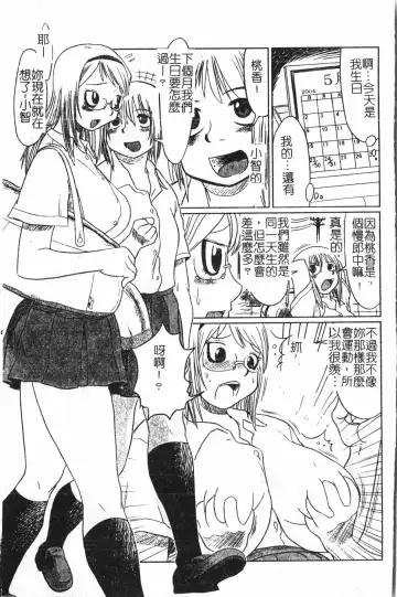 Extreme confinement Fhentai - Page 60