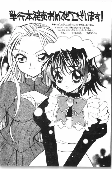 Ninpu Chuudoku [Chinese] pixelup Fhentai - Page 183