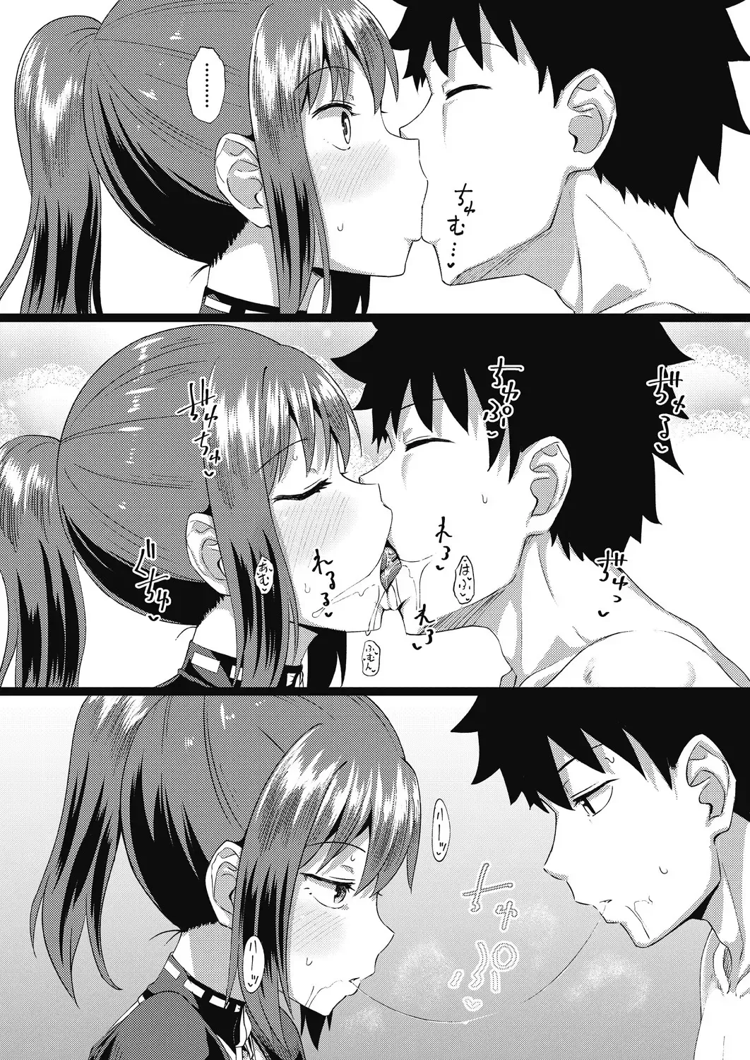 [Poncocchan] Osananajimi wa Ore no Senzoku Okuchi Maid 1-5 Fhentai - Page 57