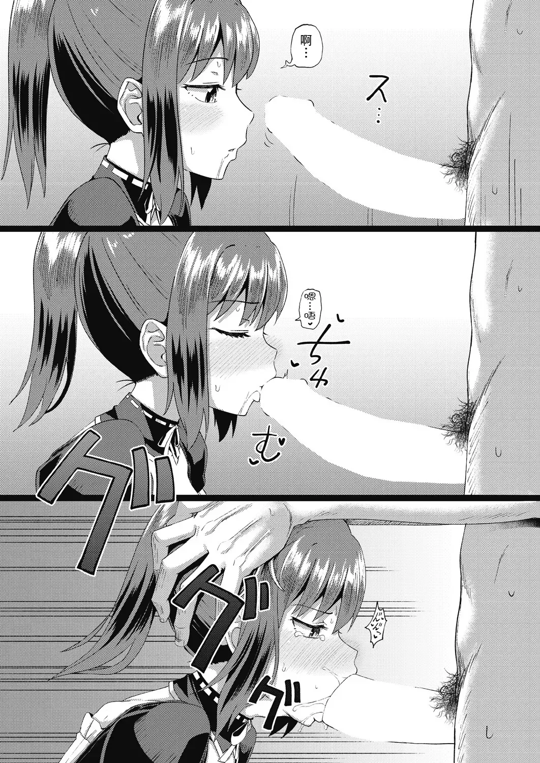 [Poncocchan] Osananajimi wa Ore no Senzoku Okuchi Maid 1-5 Fhentai - Page 58