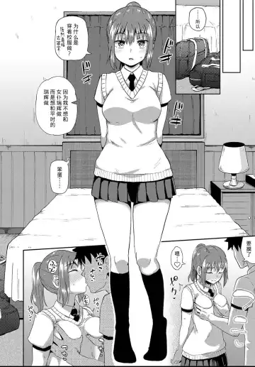 [Poncocchan] Osananajimi wa Ore no Senzoku Okuchi Maid 1-5 Fhentai - Page 117