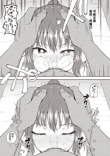 [Poncocchan] Osananajimi wa Ore no Senzoku Okuchi Maid 1-5 Fhentai - Page 140