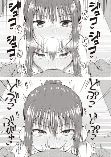 [Poncocchan] Osananajimi wa Ore no Senzoku Okuchi Maid 1-5 Fhentai - Page 142