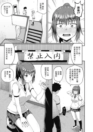 [Poncocchan] Osananajimi wa Ore no Senzoku Okuchi Maid 1-5 Fhentai - Page 42